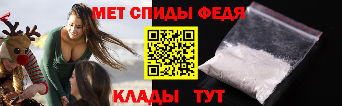 Amphetamine VHQ  Amphetamine  Тавда  Вход с VPN 