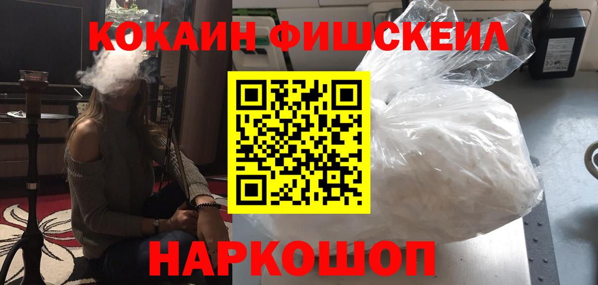 Кокаин Перу Тавда