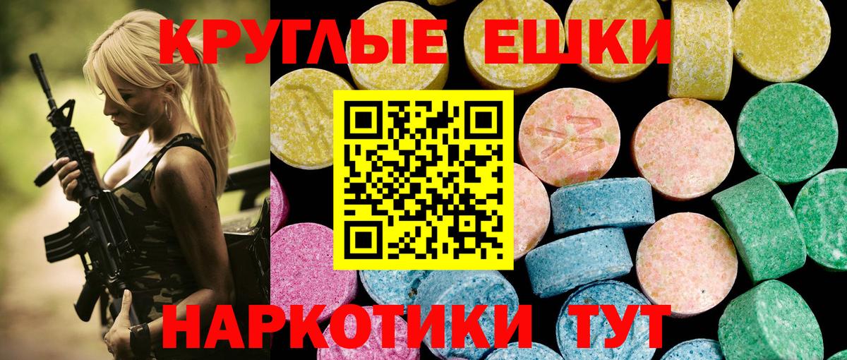 Экстази Punisher Тавда
