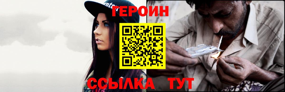 Амфетамин Тавда