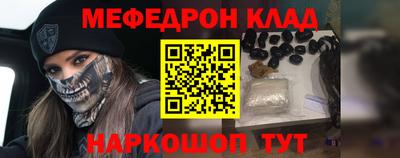 стаф Обнинск
