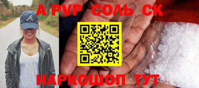 кокаин перу Обь