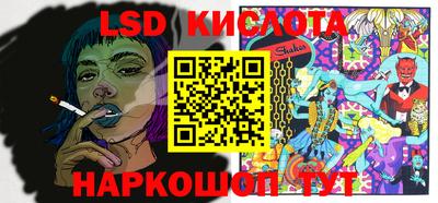 кокаин перу Обь