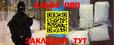 стаф Обнинск
