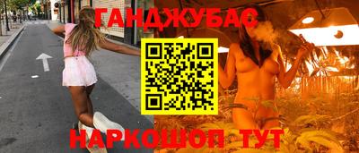 кокаин перу Обь