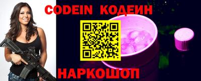 кокаин перу Обь