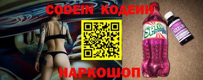 кокаин перу Обь