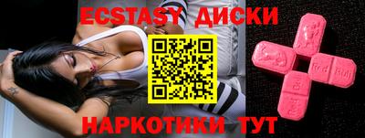 кокаин перу Обь