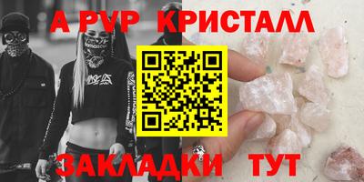 кокаин перу Обь