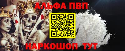 стаф Обнинск