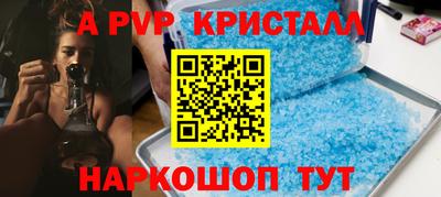 стаф Обнинск