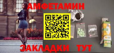 стаф Обнинск