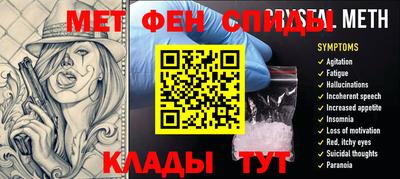 стаф Обнинск