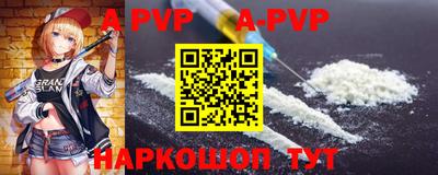 стаф Обнинск