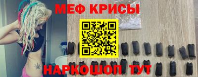 стаф Обнинск