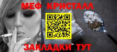 стаф Обнинск
