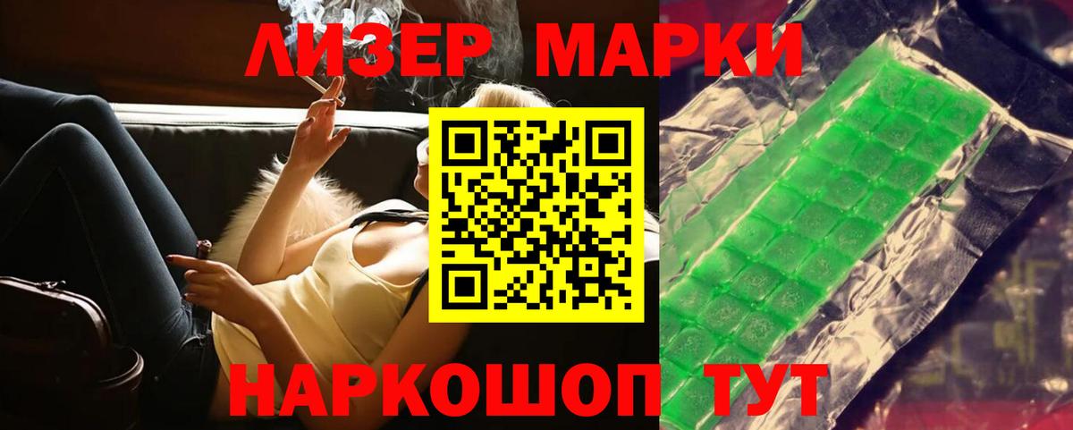 Тавда  Лсд 25 экстази ecstasy  Вход с VPN  LSD-25 экстази ecstasy 