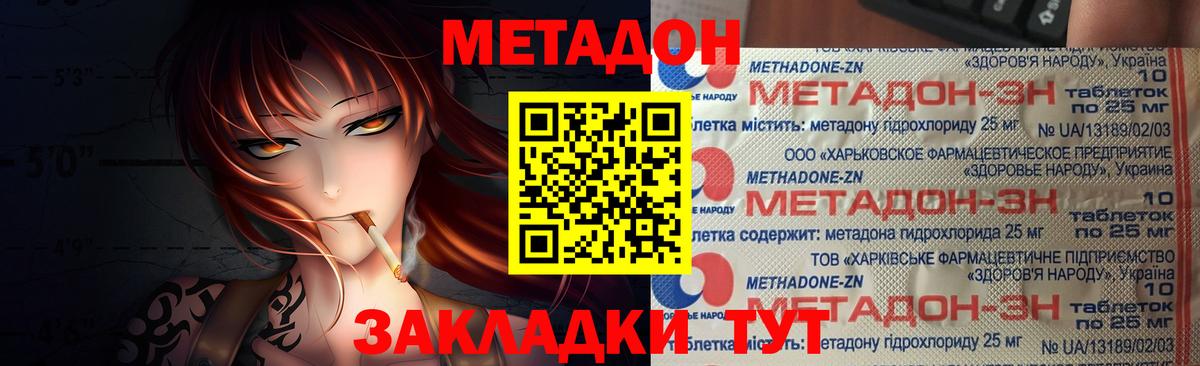 Мефедрон  Вход с VPN  МАРИХУАНА  NBOMe  Тавда  ГАШИШ  Как найти наркотики?  Мефедрон кристаллы  КОКАИН 