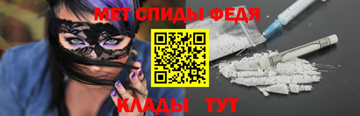 Тавда  МЕТАМФЕТАМИН мет  Вход с VPN  МЕТАМФЕТАМИН мет 