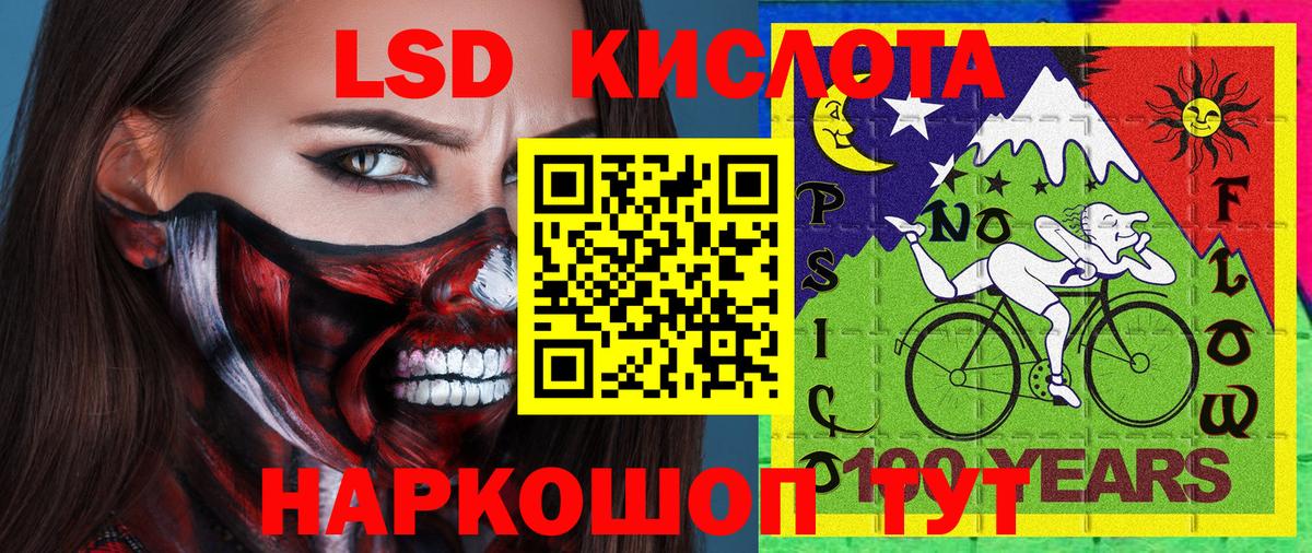 Наркотические марки 1,8мг  Наркотические марки 1,8мг  Тавда  Вход с VPN 