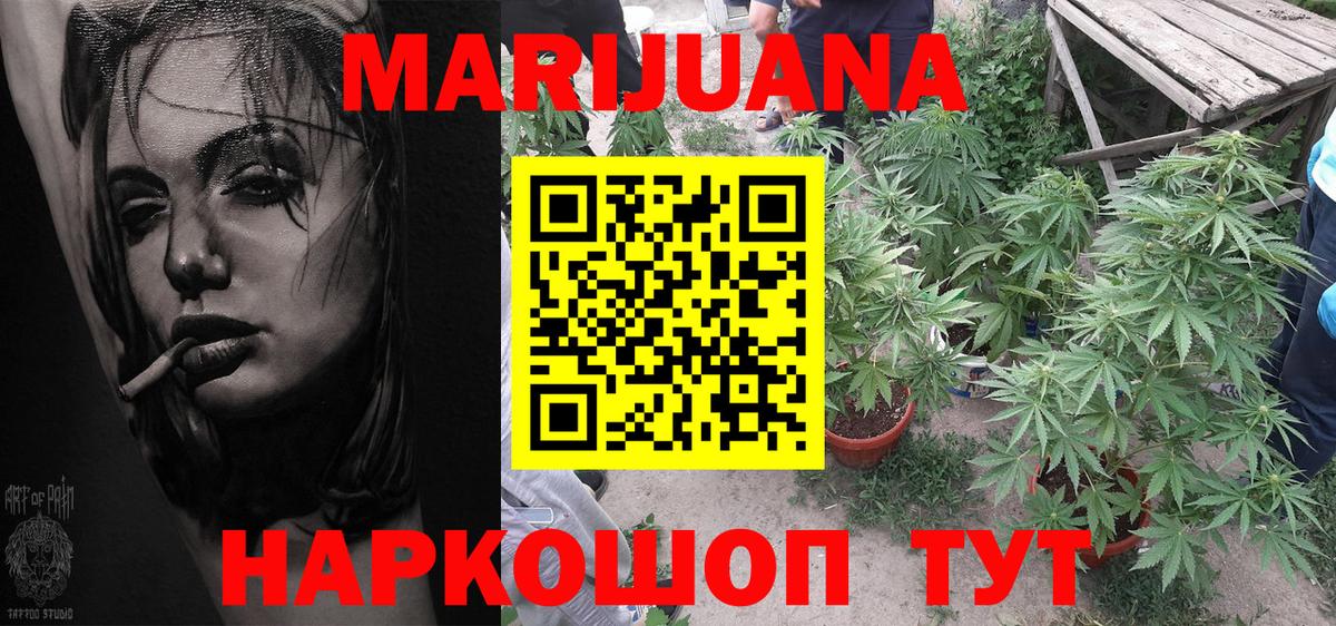 Каннабис семена  Шишки марихуана сатива  Вход с VPN  Тавда  Марихуана гибрид 